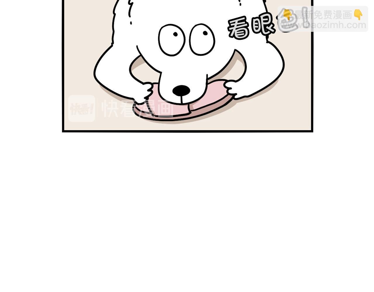 第13话 拆家大王