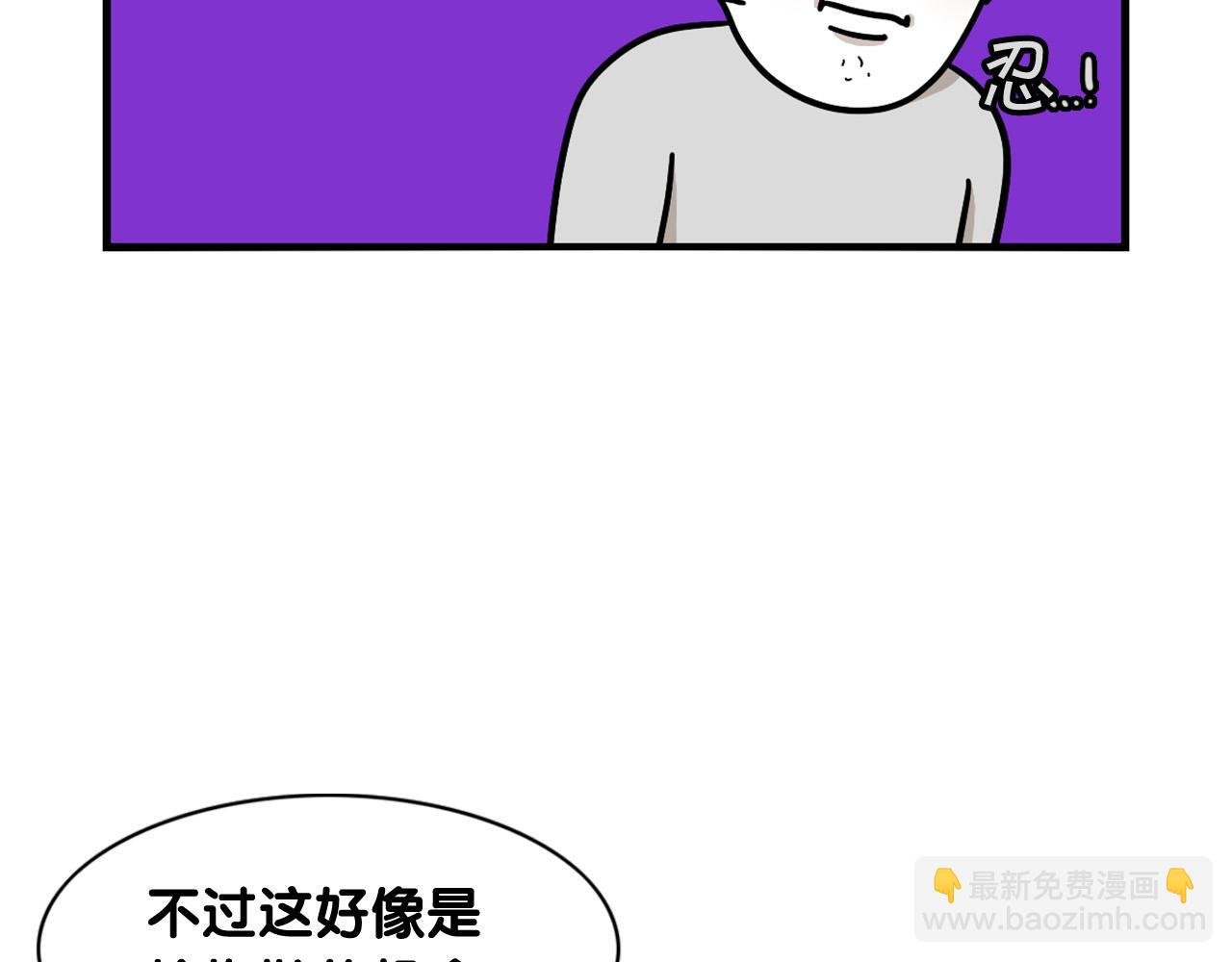 第13话 拆家大王