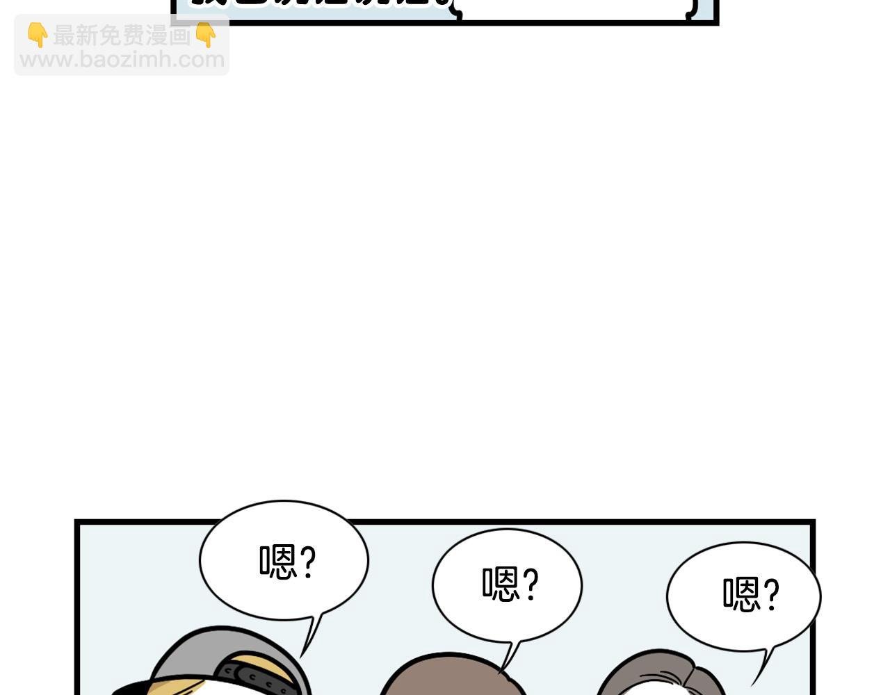 第49话 超有精力