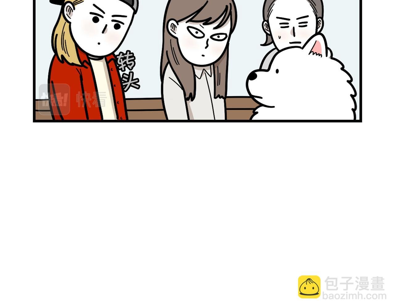 第49话 超有精力