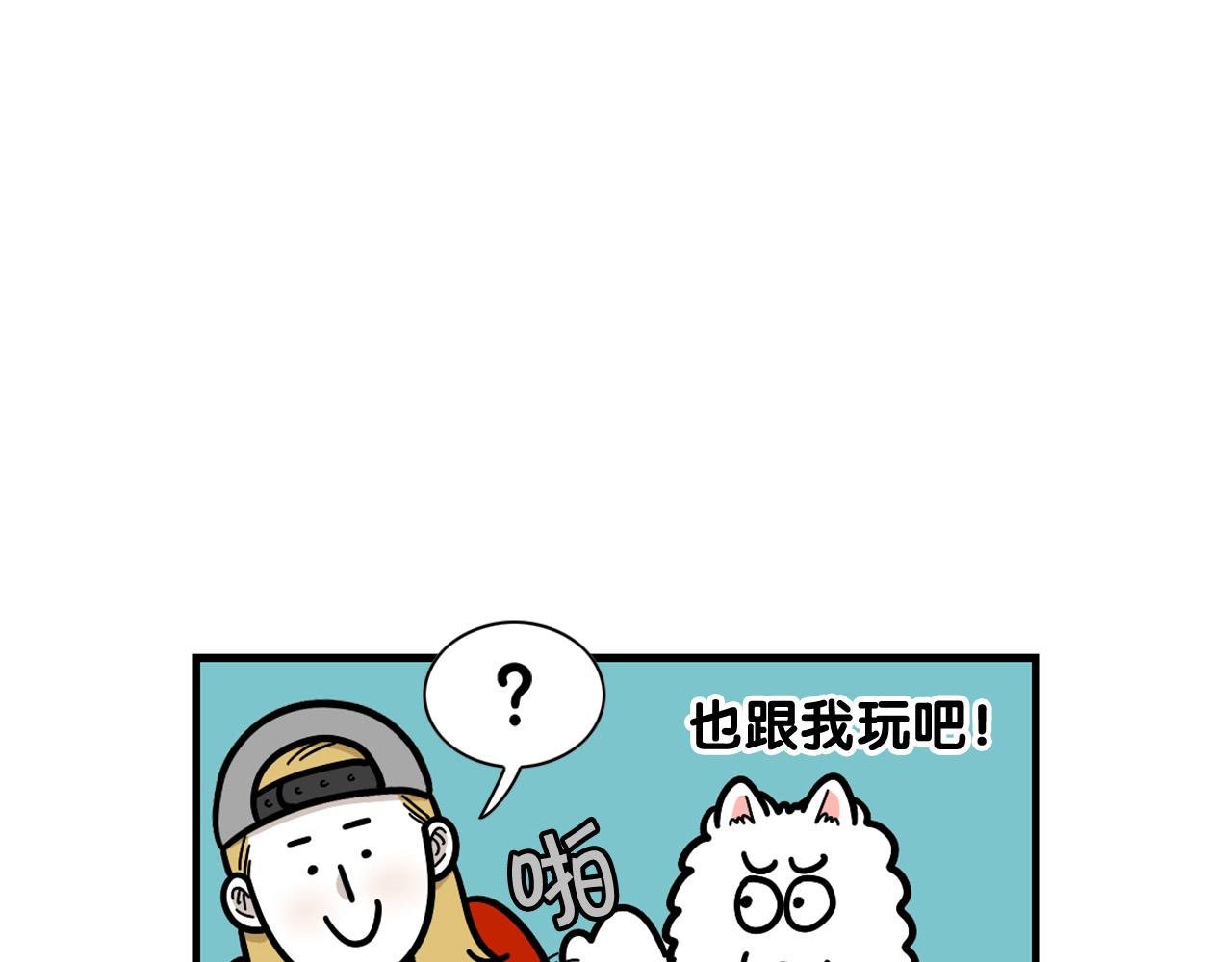 第49话 超有精力