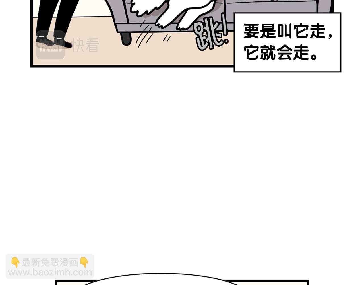 第49话 超有精力