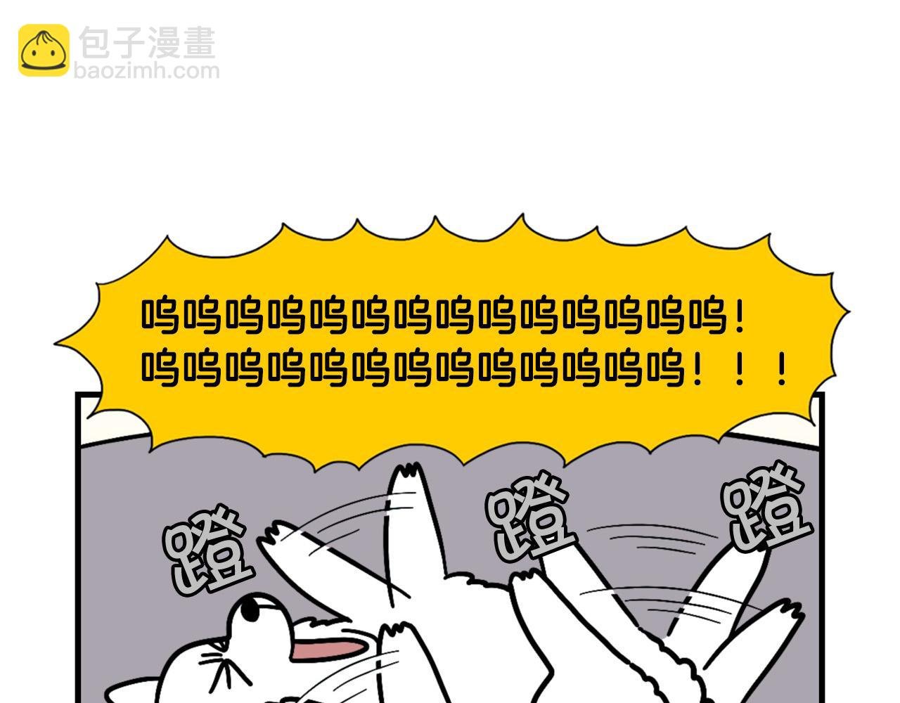 第49话 超有精力
