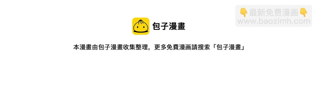 第49话 超有精力