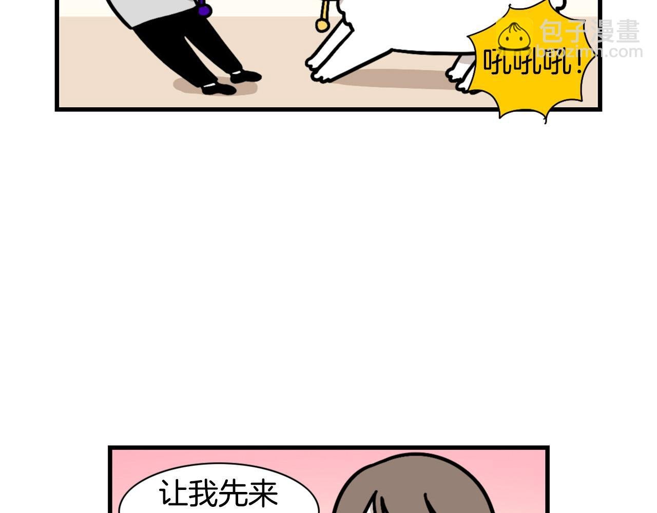 第49话 超有精力