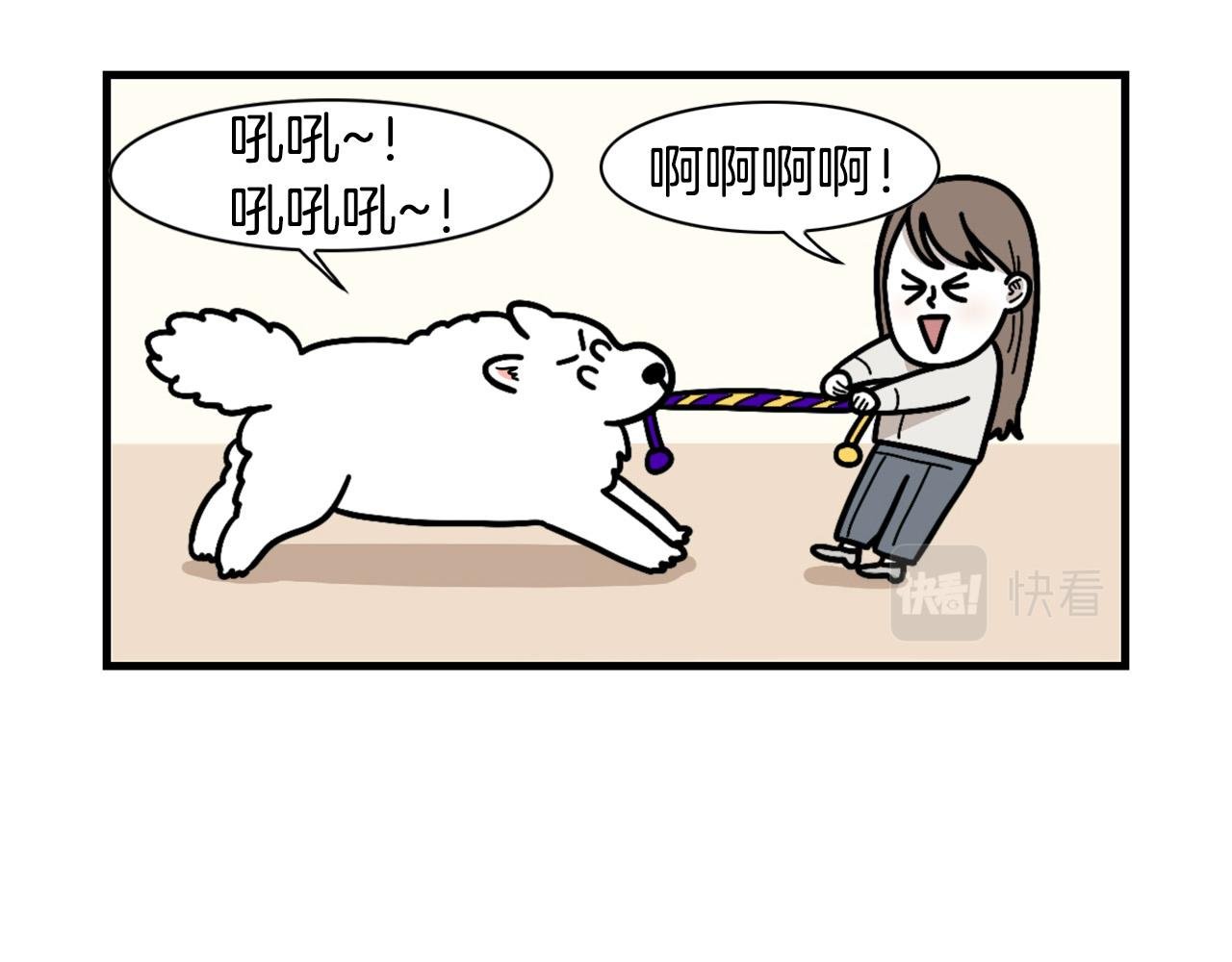 第49话 超有精力