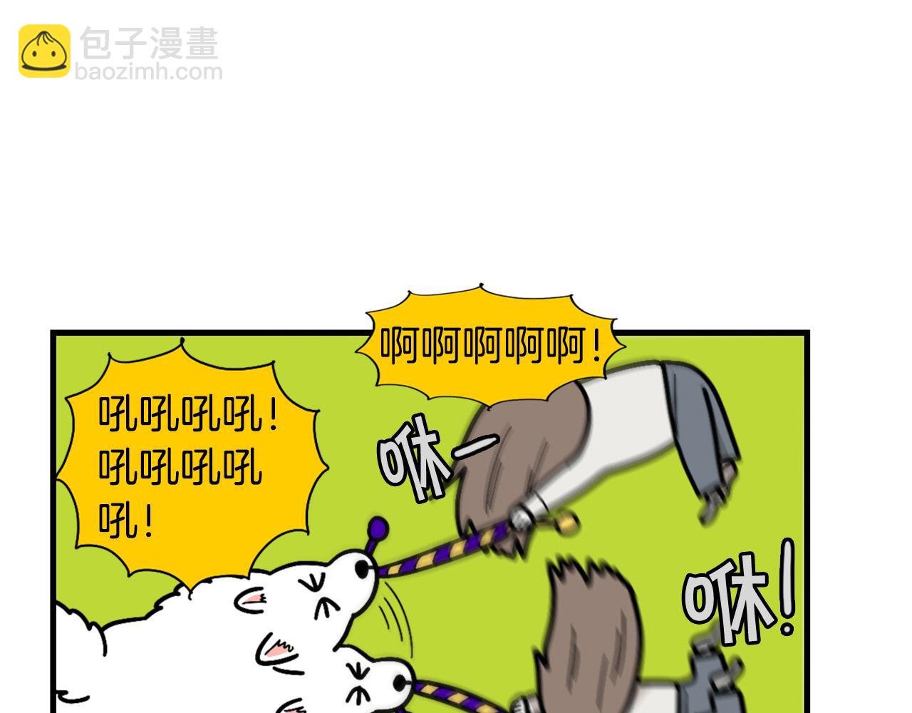 第49话 超有精力