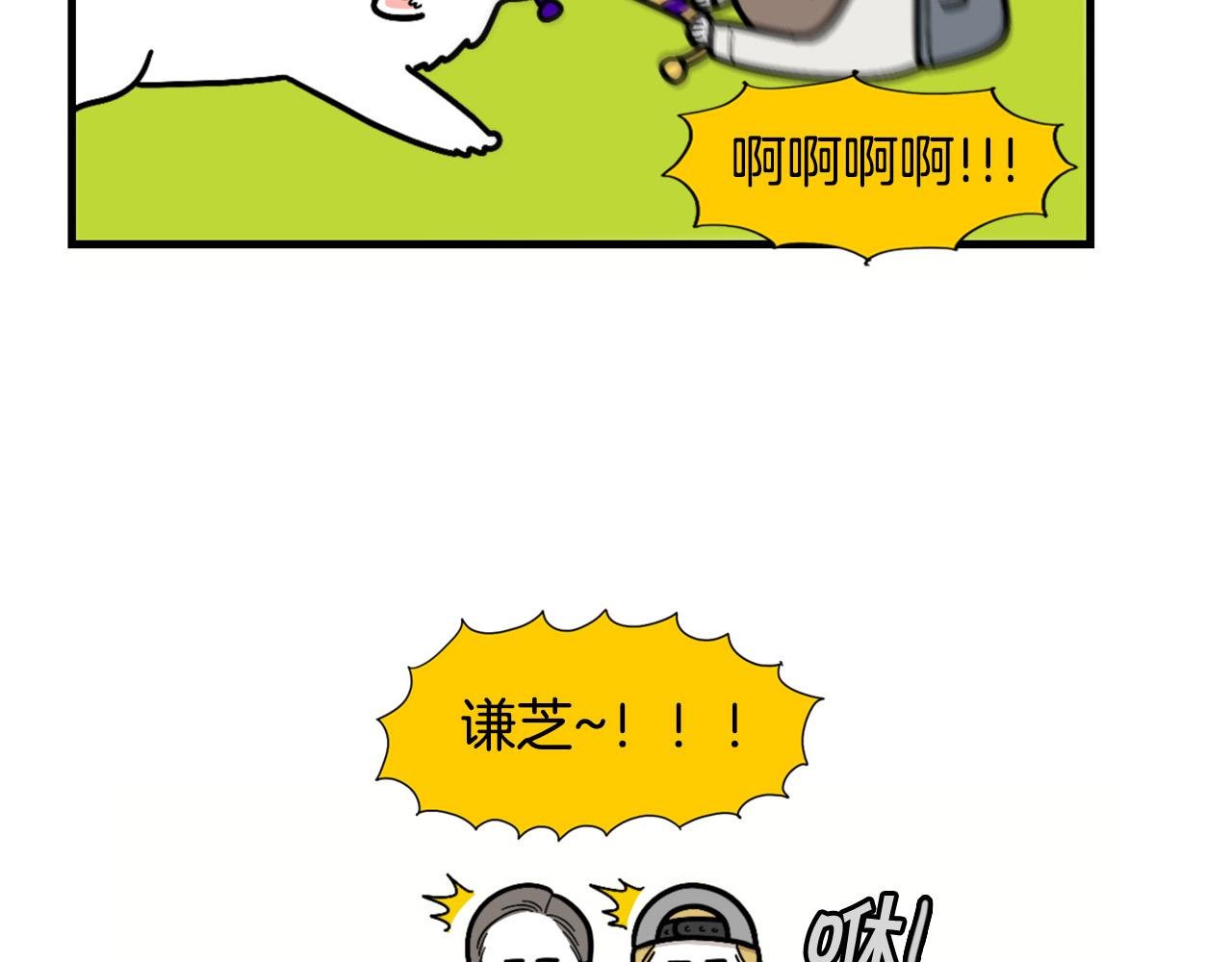 第49话 超有精力