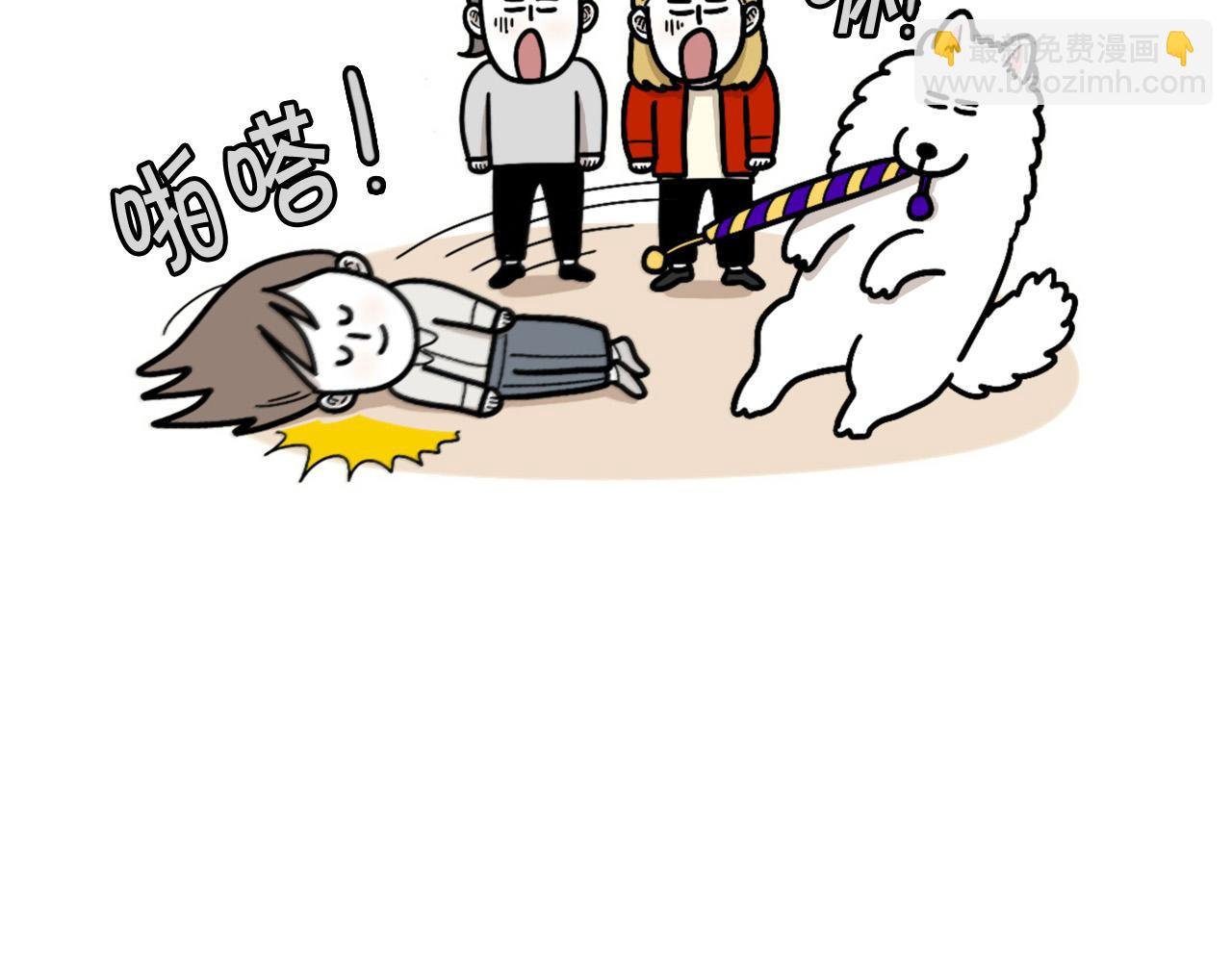 第49话 超有精力