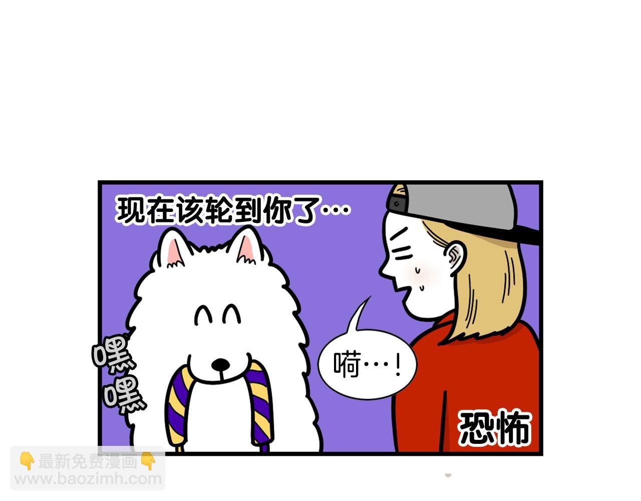 第49话 超有精力