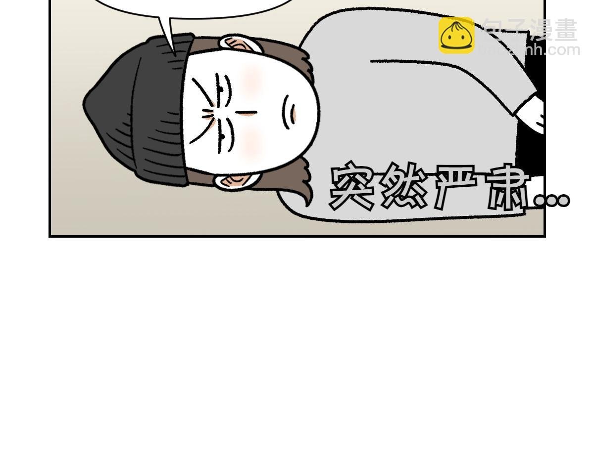 第17话 胖狗狗2