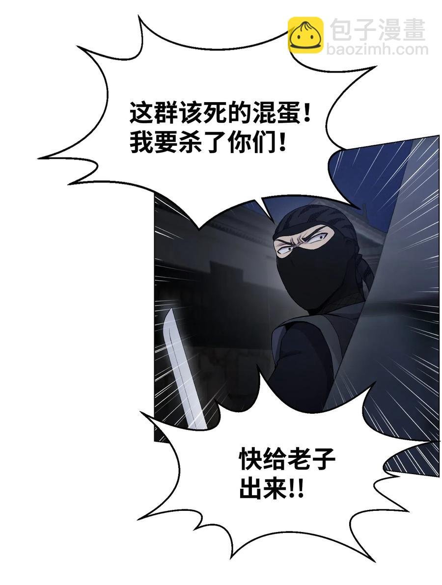 15 剿灭黑虎门