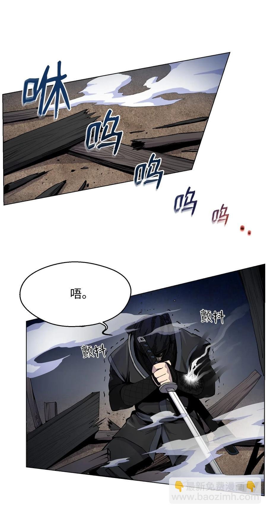 15 剿灭黑虎门