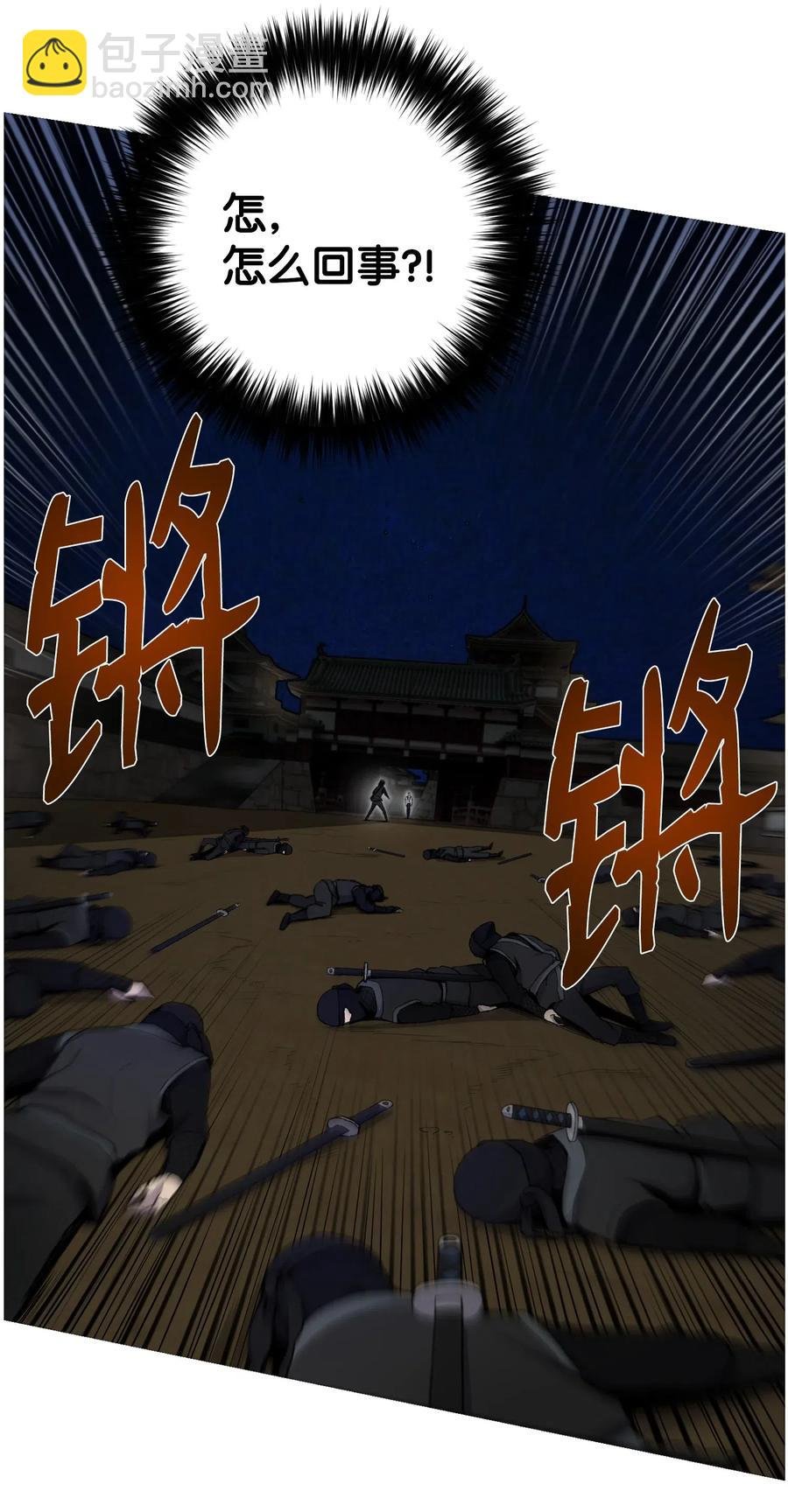 15 剿灭黑虎门