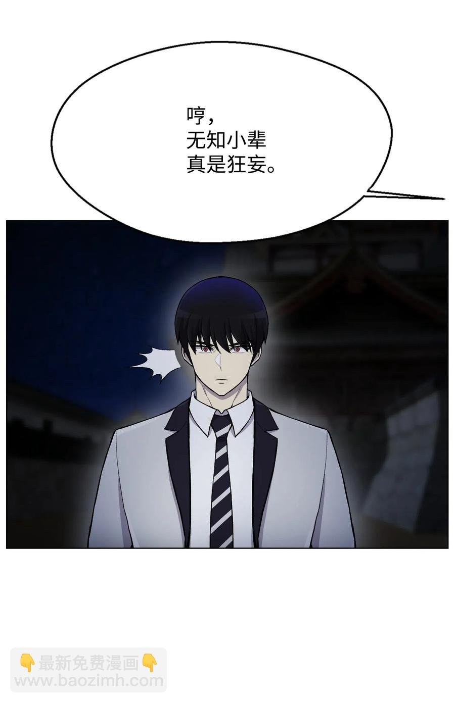 15 剿灭黑虎门