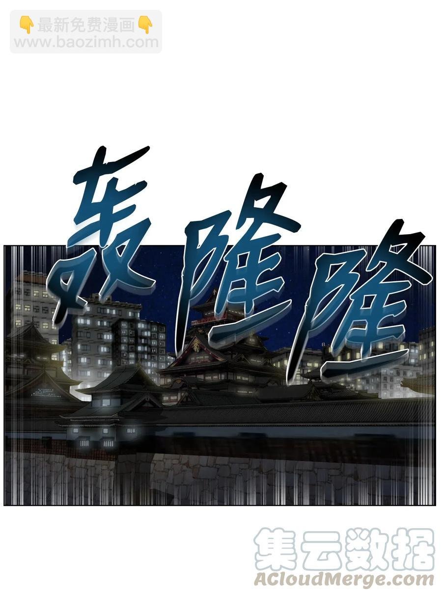 15 剿灭黑虎门