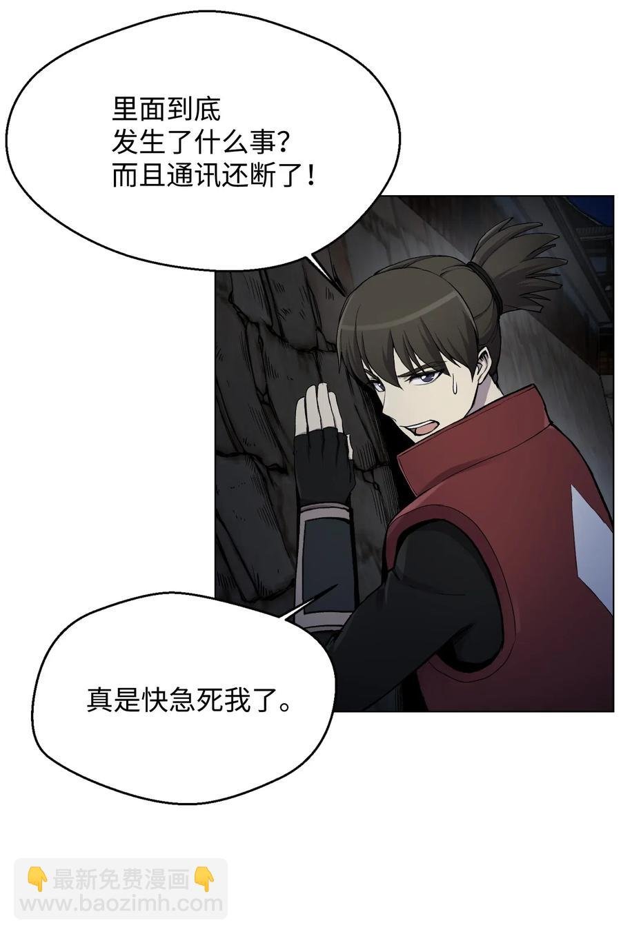 15 剿灭黑虎门