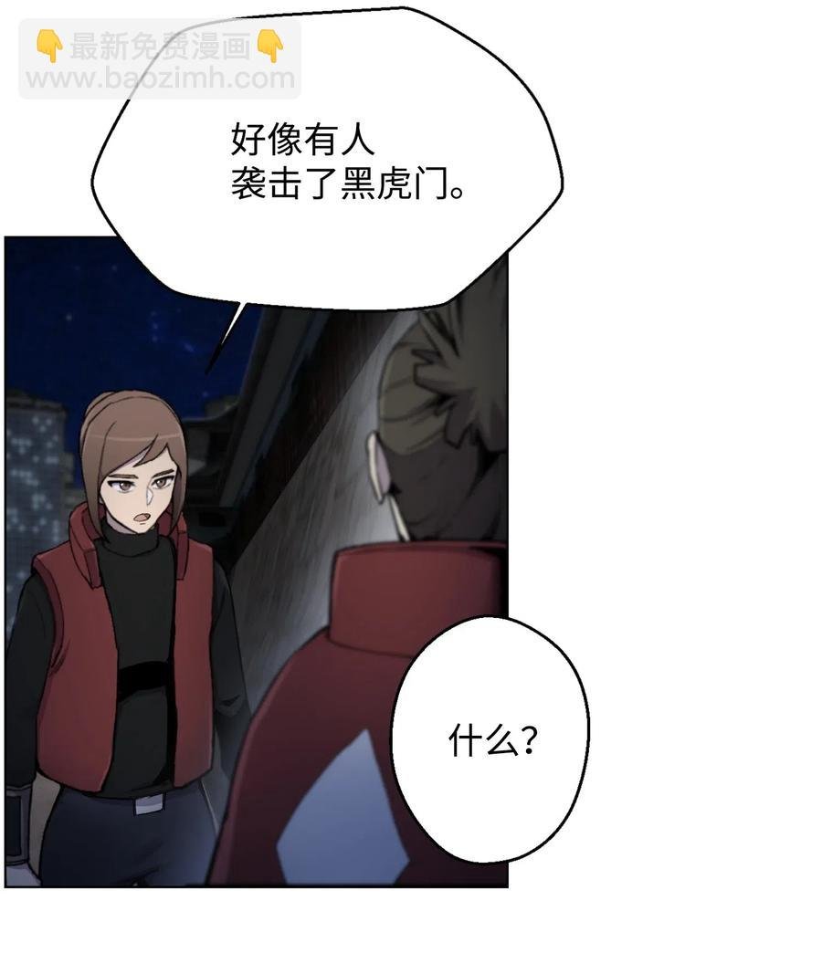 15 剿灭黑虎门