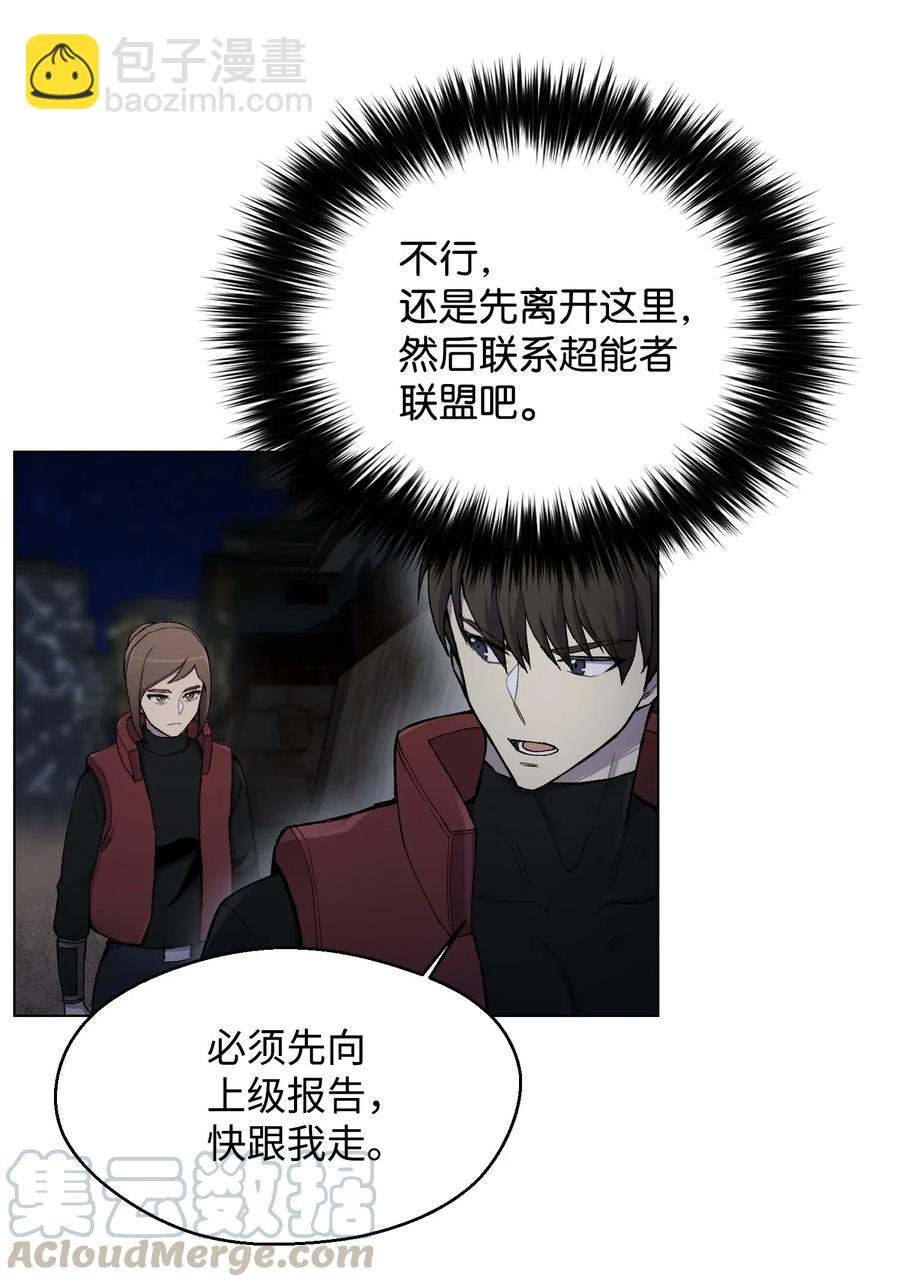 15 剿灭黑虎门