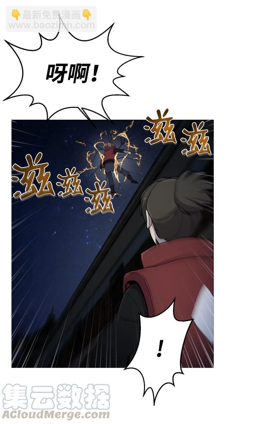 15 剿灭黑虎门