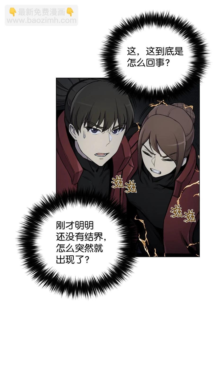 15 剿灭黑虎门
