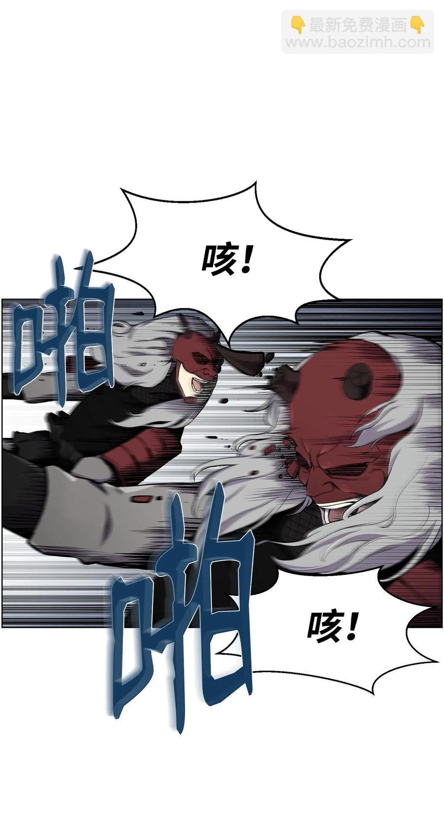 15 剿灭黑虎门