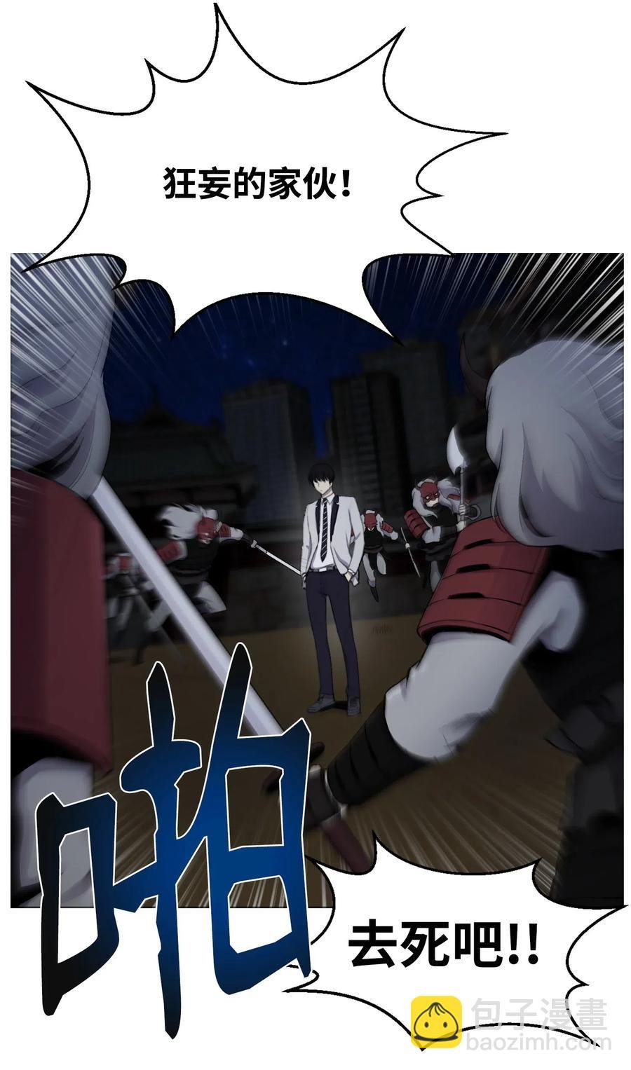 15 剿灭黑虎门