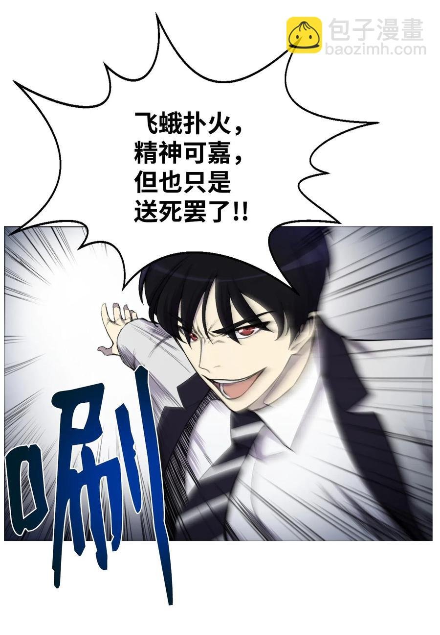 15 剿灭黑虎门