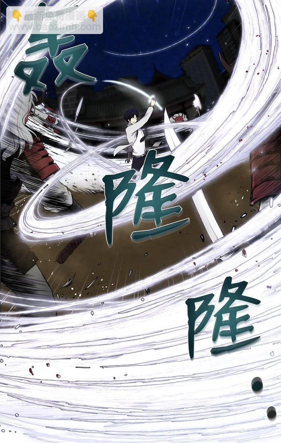15 剿灭黑虎门