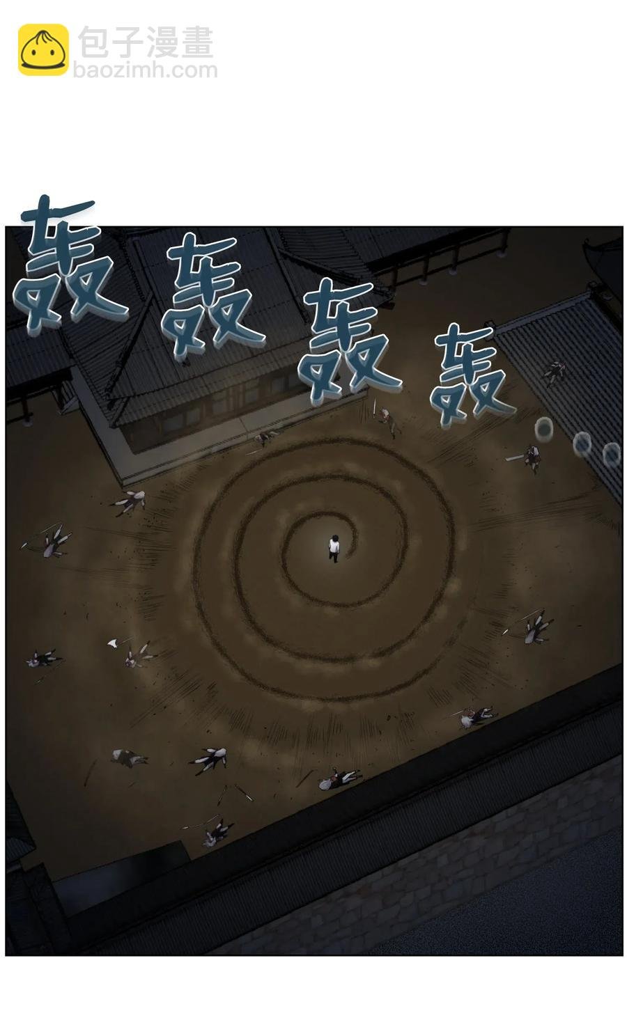 15 剿灭黑虎门
