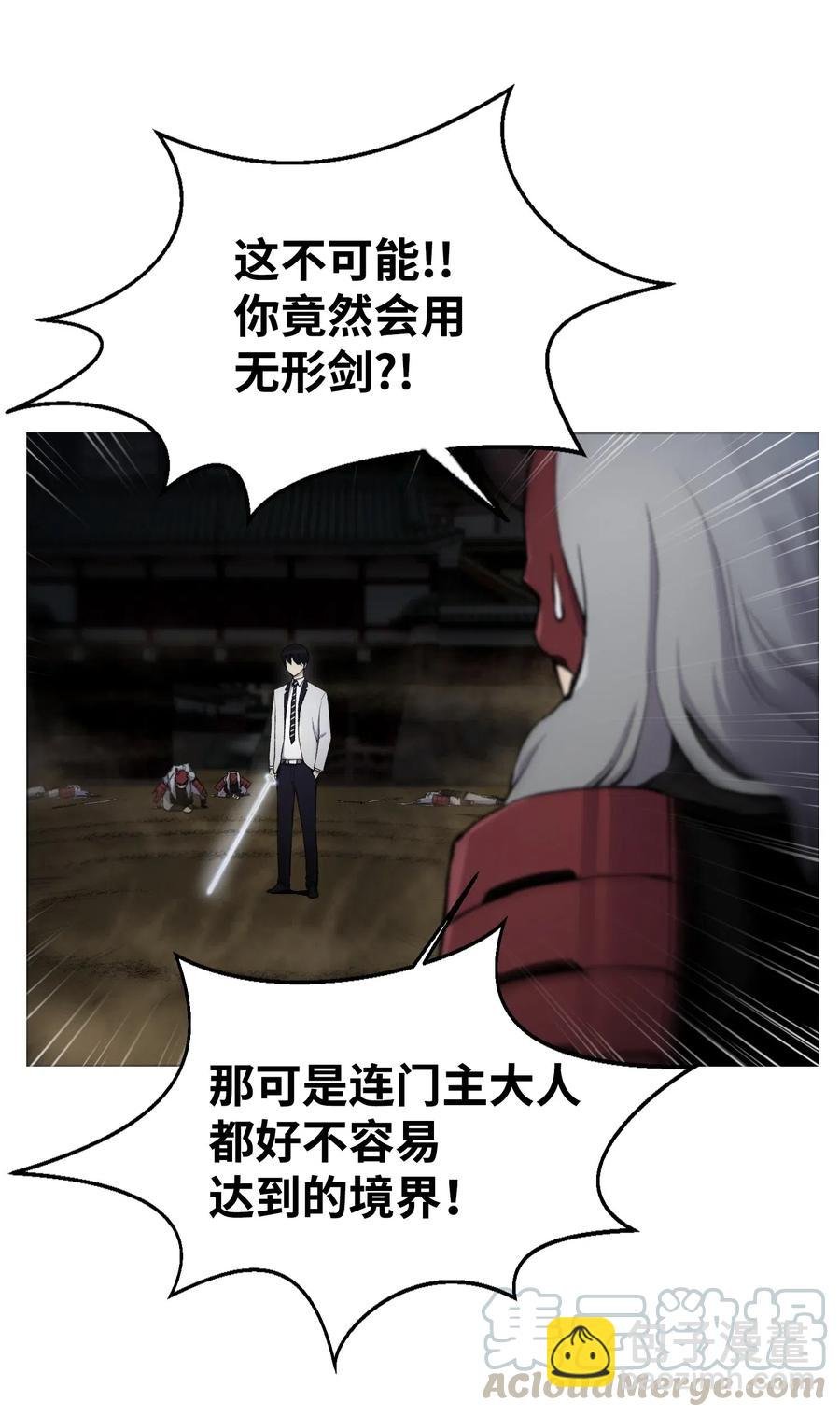 15 剿灭黑虎门