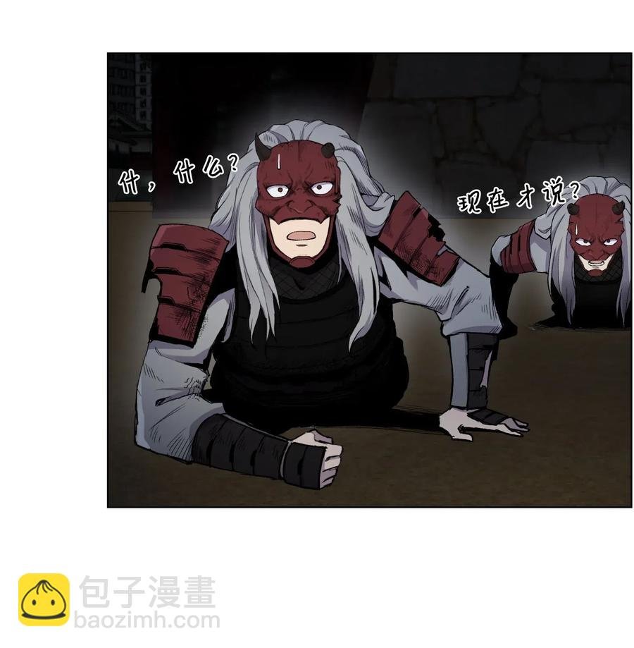 15 剿灭黑虎门
