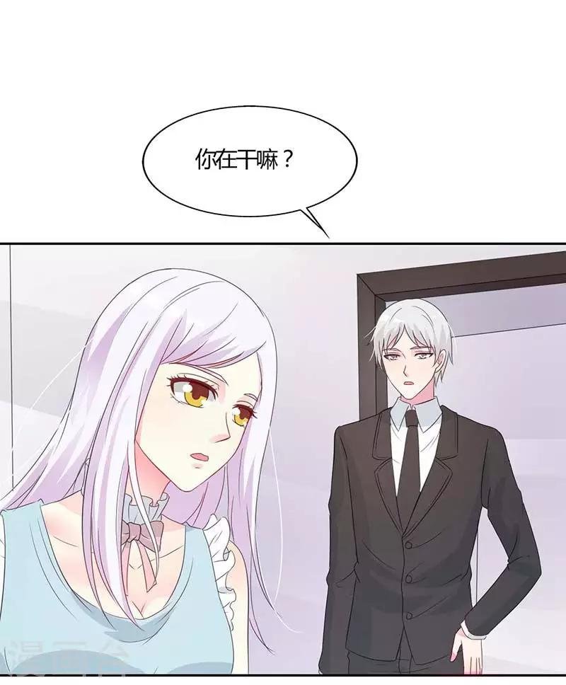 第26话 你想不想干了？