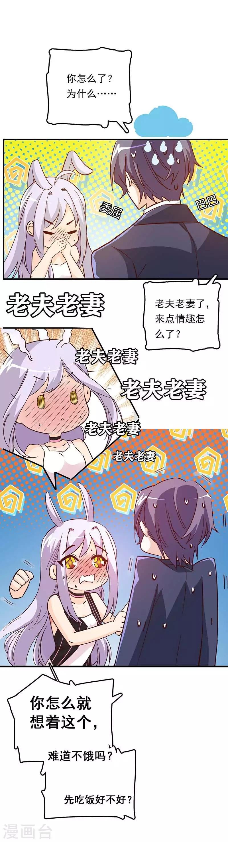 番外1