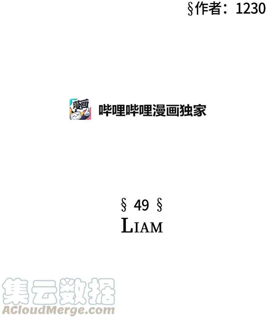 49 LIAM