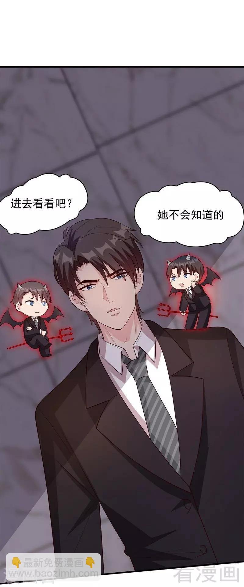 第56话 偶遇
