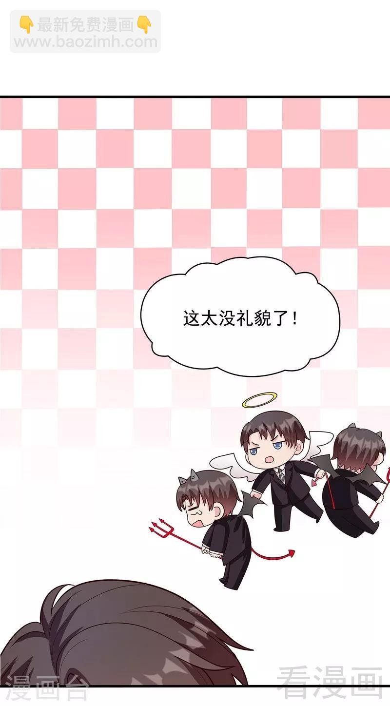 第56话 偶遇