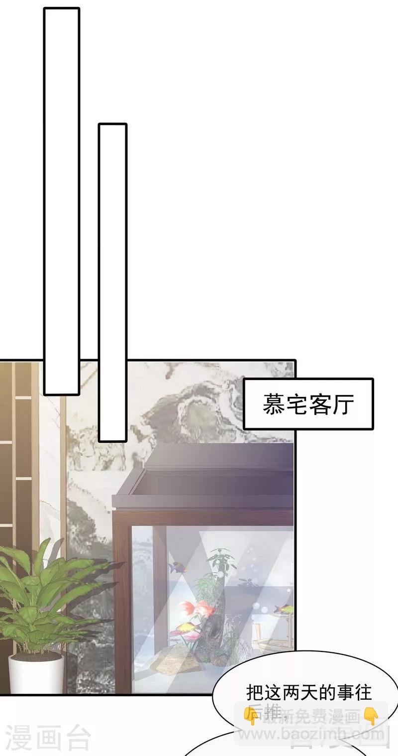 第56话 偶遇