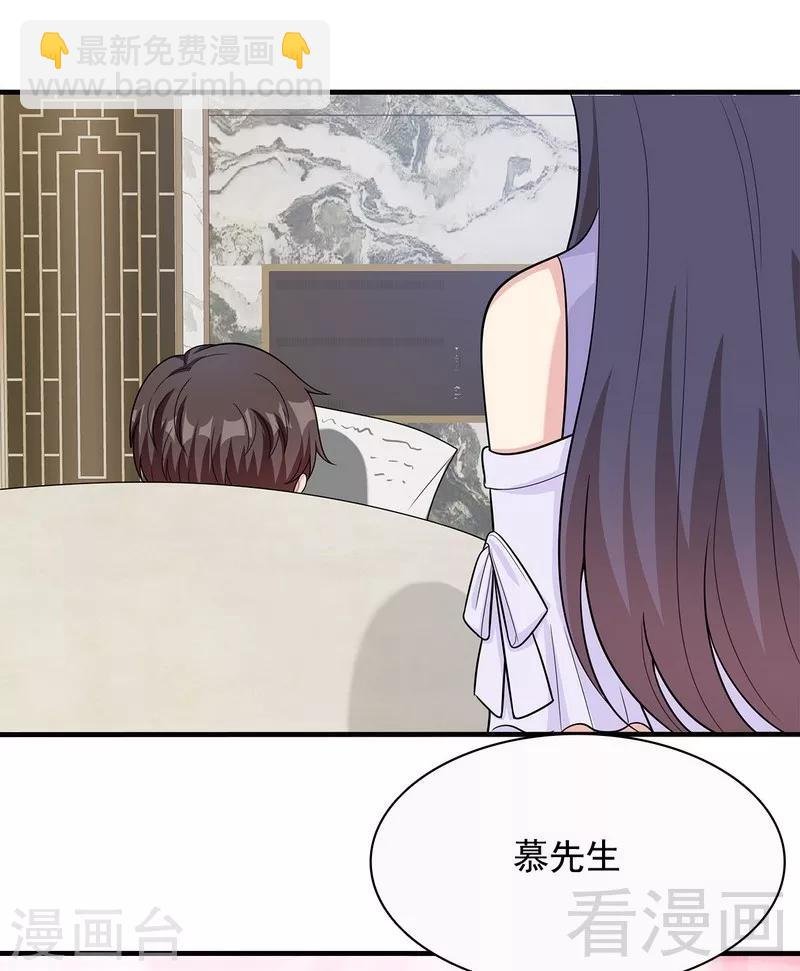 第56话 偶遇