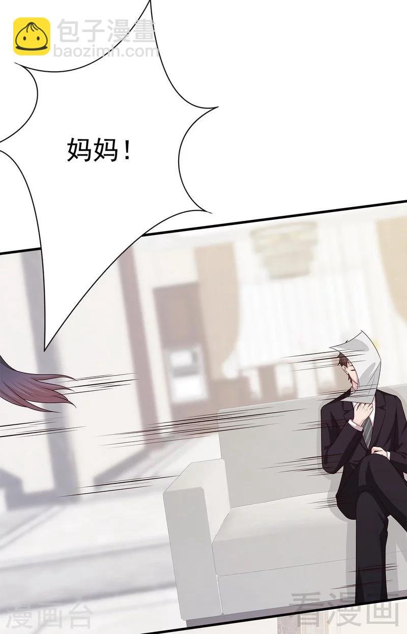 第56话 偶遇