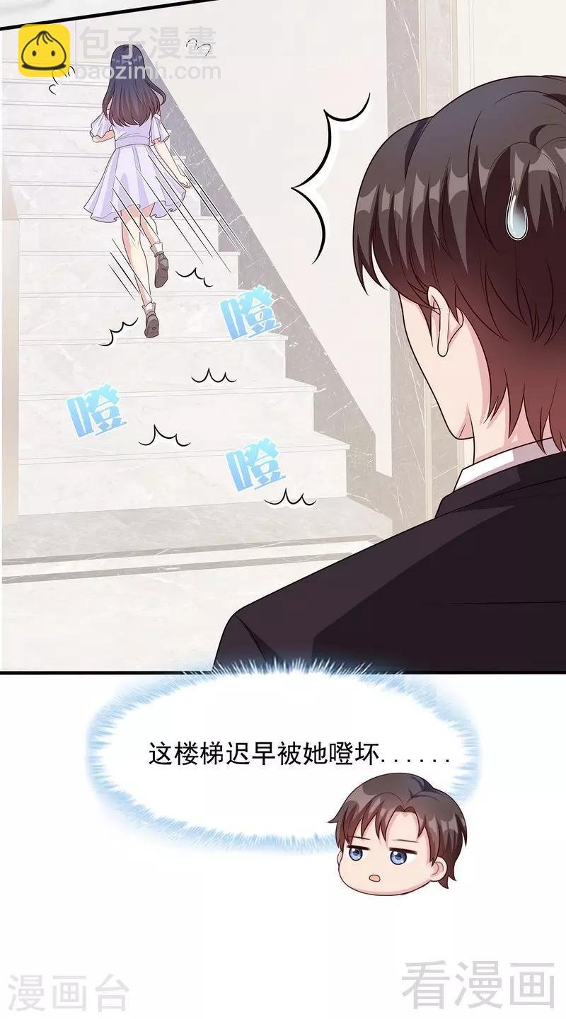 第56话 偶遇