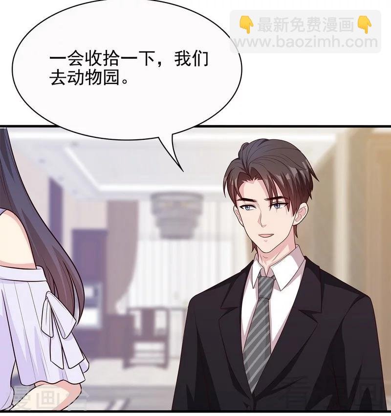 第56话 偶遇