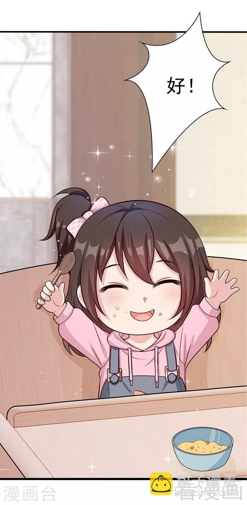 第56话 偶遇