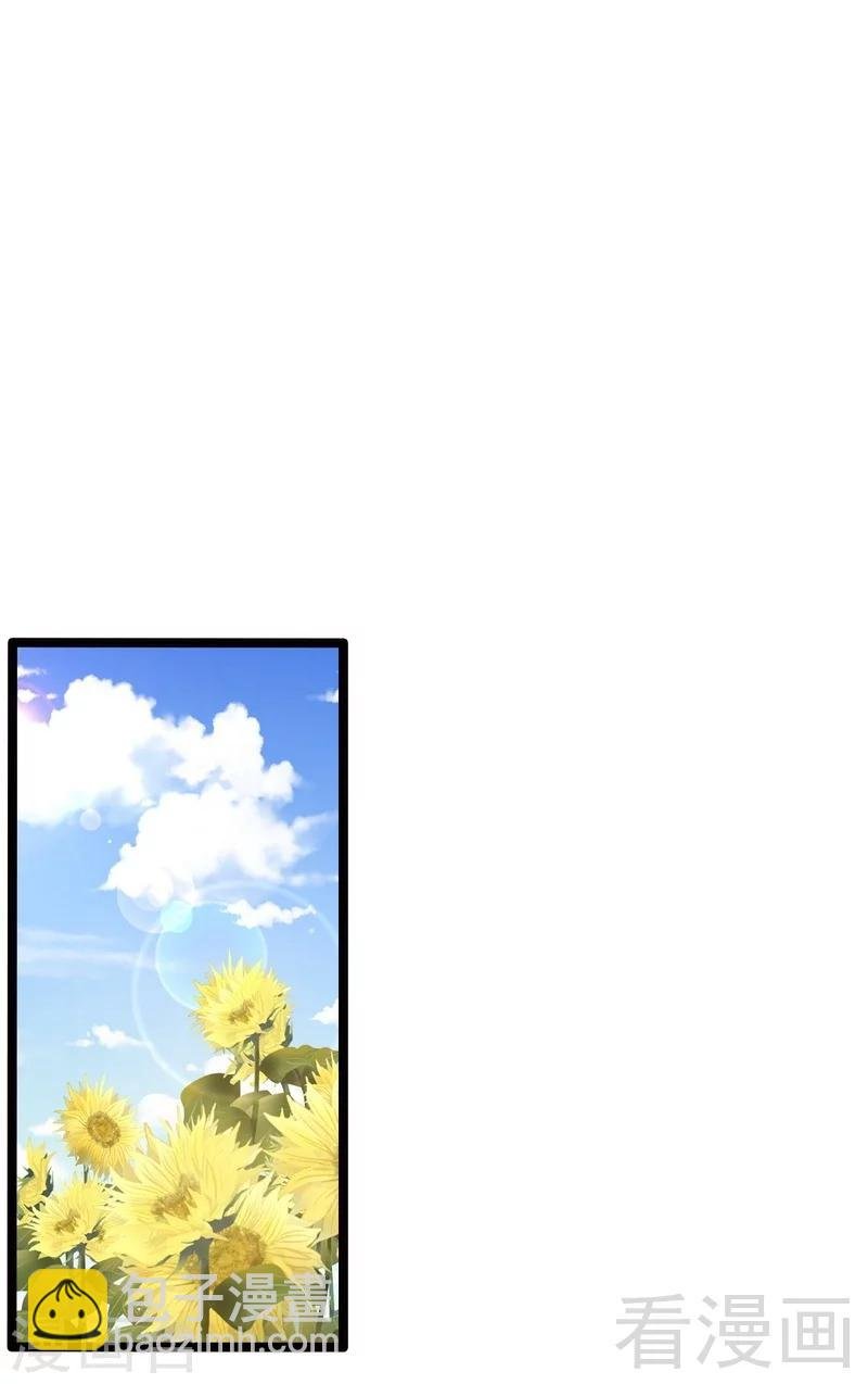 第56话 偶遇