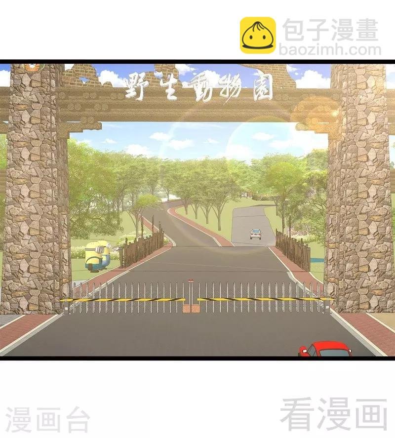 第56话 偶遇