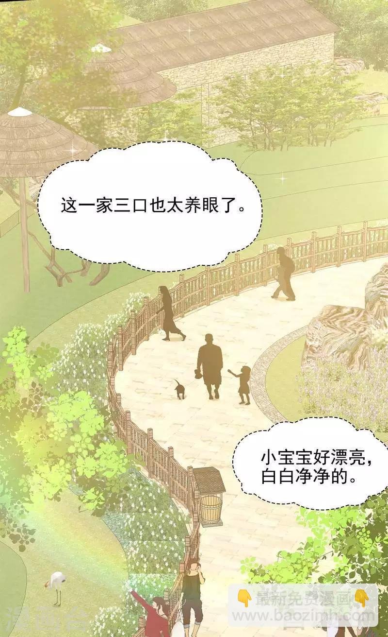 第56话 偶遇