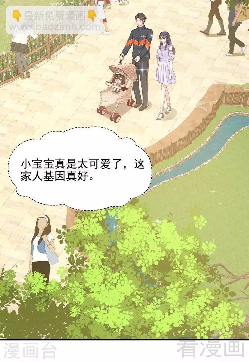 第56话 偶遇