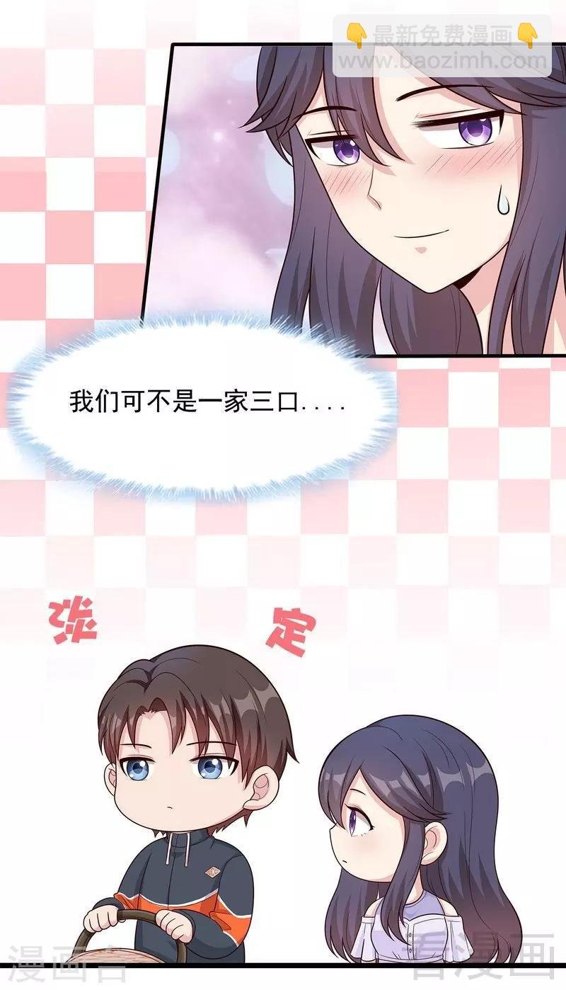 第56话 偶遇