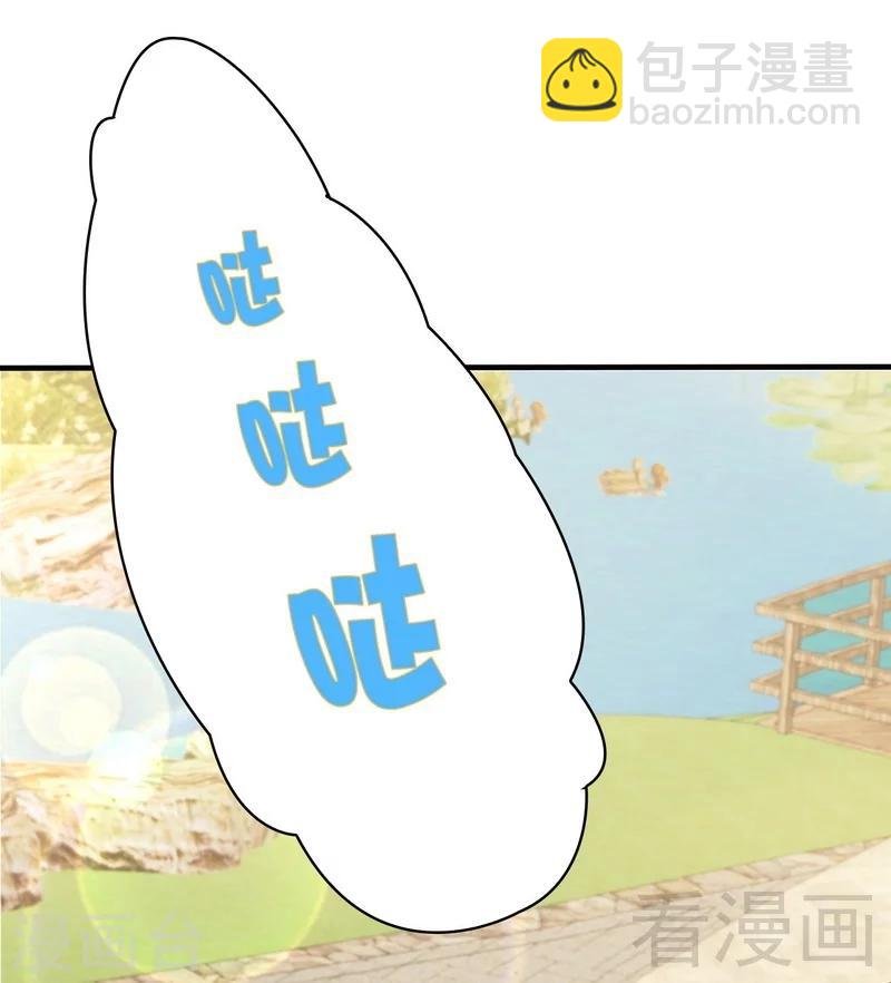 第56话 偶遇