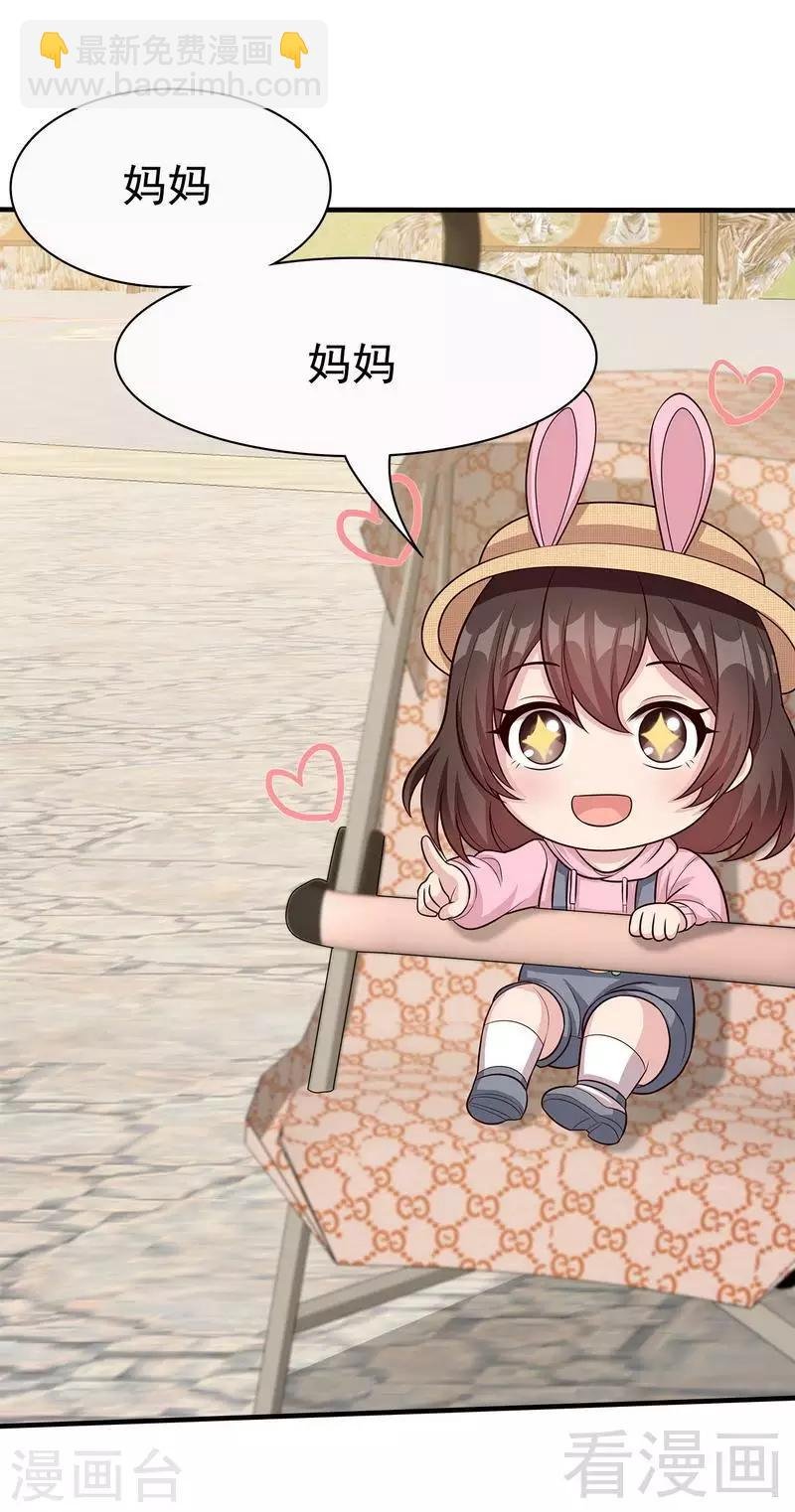 第56话 偶遇